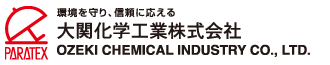 大関化学工業株式会社